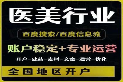 SEM推广实战：竞价代运营助力企业拓展市场