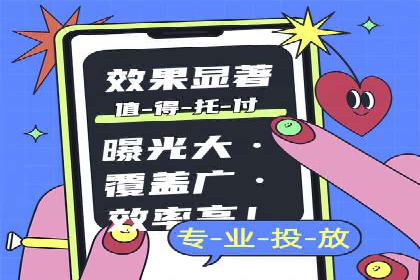 竞价广告案例分析：行业竞争激烈下的突围之路