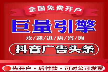 金融行业渠道开户返点全解析